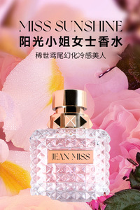 Perfume Rivet Miss <span class=keywords><strong>Sunshine</strong></span> para Mujer, Fragancia Duradera, Aroma Ligero, Perfume Miss Sunlight - Product Image 2