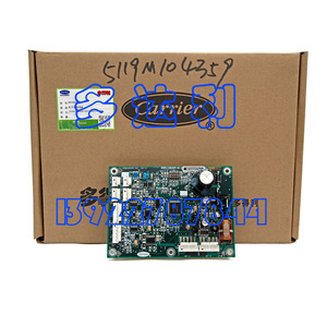 Placa Carrier Exv 2324213, Sustrato de Cobre de una Sola Cara, Piezas para Aire Acondicionado - Product Image 3