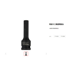 ดอกไขควงลมยี่ห้อ Yato รูปทรงสิบสองเหลี่ยม ขนาด 1/2 นิ้ว ผลิตจากเหล็กโครเมียมวาเนเดียม สำหรับซ่อมรถยนต์ - Product Image 1