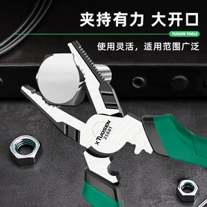 Alicates Industriales X Tuosen de 80, 92 y 60 mm, Cortadores de Alambre Excéntricos de Ahorro de Energía - Product Image 3