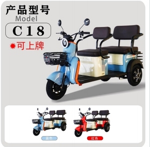 Scooter à quatre roues avec technologie de capteurs, autonomie de 60-80 km, vitesse de 11-30 km/h, tricycle - Product Image 3