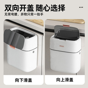 Wall Mounted Kitchen Trash Can With Lid Rectangular Plastic Wastebasket For Home Indoor Use - Product Image 3