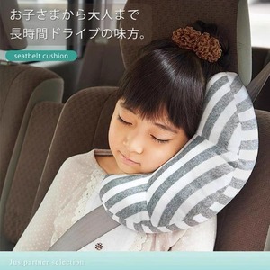 Almohada de algodón para cinturón de seguridad de coche para niños, soporte para el cuello, reposacabezas para viajes, cómodo para dormir, suave, gris, con rayas blancas - Product Image 3
