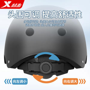 Équipement de protection Xtep, genouillères réglables pour poignets, coudes et genoux, pour le skateboard, le cyclisme, les sports de neige, unisexe, adulte - Product Image 2