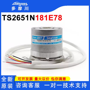 Tamagawa Seiki TS2651N181E78เข้ารหัสโรตารี่ BRT smartsyn สำหรับสิ่งทอเครื่องจักรตกแต่ง - Product Image 5