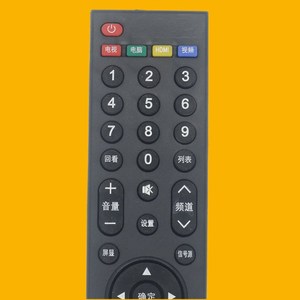 Control Remoto Universal para TV Crystal Pearl Tianhong Negro JZ-YK-0604, Compatible con LeTv Super 3.ª Gen, Super 4 X40s X43 X50 X65 Max70 S40 50 10m - Product Image 4