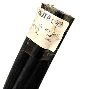 Cable <span class=keywords><strong>de</strong></span> Servicio <span class=keywords><strong>ABC</strong></span> <span class=keywords><strong>de</strong></span> Bajo Voltaje 0.6kV, Aluminio Trenzado con Aislamiento XLPE PVC para Construcción <span class=keywords><strong>de</strong></span> Energía y Redes Rurales - Product Image 4