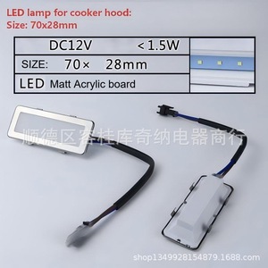 Lumière carrée LED 70x28mm 12V avec transformateur pour hottes de cuisine - Product Image 2