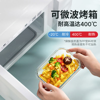 Récipients hermétiques en verre pour la préparation des repas Récipient pour le stockage des aliments Boîte à lunch en verre pour micro-ondes avec couvercle