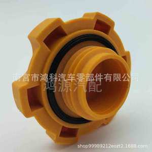 ฝาหม้อน้ำ Lqc100270 สำหรับแลนด์โรเวอร์ ดีเฟนเดอร์ อะไหล่ทดแทนทำจากพลาสติกวิศวกรรม - Product Image 3