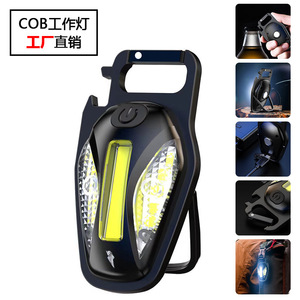 Lampe de travail COB rechargeable, mini lampe LED portable d'urgence pour réparation automobile et camping W 518 - Product Image 1