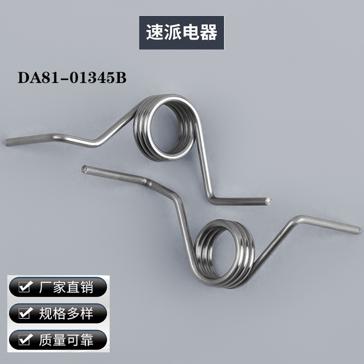 DA81-01345B   DA81-01345B