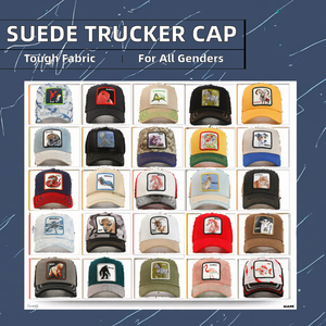 หมวกตาข่ายหนังกลับแบบมีสายหมวกแก๊ปลายสัตว์สำหรับฟาร์มพร้อมแผ่นปักลายตกปลาปรับแต่งโลโก้ของคุณได้ - Product Image 2