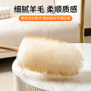 Plumeau en laine de qualité supérieure, télescopique extensible 50cm-140cm, tête ronde, dépoussiéreur électrostatique pour le nettoyage domestique - Product Image 4