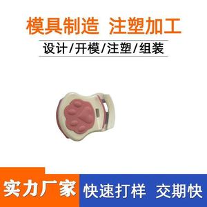 Mini rizador de pestañas de plástico con diseño de garra de gato de ángulo amplio para principiantes, herramienta de maquillaje portátil - Product Image 4