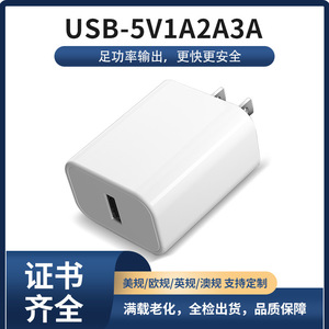 <b>Usb</b> Charger <b>5V</b> <b>1A</b> 2A 3A 15W Output Power Adapter With Retractable Cable White Us Eu Au Standard - Product Image 5