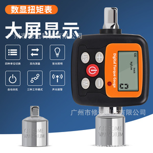 Torquímetro Digital DT003 5.7x5.1x7.5cm de Alta Precisión para Uso Industrial - Product Image 5