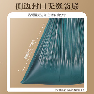 Large Size Kitchen Trash Bag Xl Thickened Drawstring Closure Durable Household Portable Pack - Product Image 4