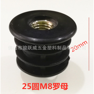 แผ่นยางรองขาปรับระดับได้ 25 มม. M8 พร้อมน็อตสำหรับขาเฟอร์นิเจอร์ - Product Image 2