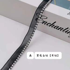 Vải Gạc Tuyết Bán Trực Tiếp Từ Nhà Máy LS617 Với Dây Xích Kim Cương Giả Ren Cho Túi Đội Đầu Phụ Kiện Quần Áo Tự Làm - Product Image 6