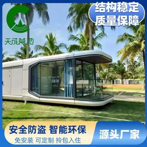 บ้านคอนเทนเนอร์ทรงสี่เหลี่ยมทันสมัย โรงแรมกลางแจ้งพร้อมผนังกระจกและห้องรับแดด ออกแบบสำหรับใช้ในรีสอร์ท - Product Image 4
