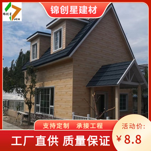 <b>Prefab</b> <b>House</b> Light Steel Frame Villa Traditional Design Total Project Solution Onsite Installation - Product Image 2