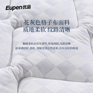 Colchón Eupen de 280 mm, Firmeza Media, Espuma Viscoelástica Transpirable, Diseño Moderno - Product Image 1