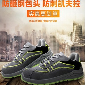 <b>Men</b> StMen Steel Toe Safety <b>Shoes</b> Anti-smash Anti-puncture Anti-static Lightweight Comfortable Wear-resistant <b>Work</b> <b>Shoes</b> - Product Image 3