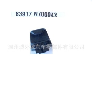 <b>Hook</b> Rear Door <b>Curtain</b> 83917N70004X ABS Slip <b>Hook</b> For Modern Parisi Car Headrest <b>Hooks</b> - Product Image 3