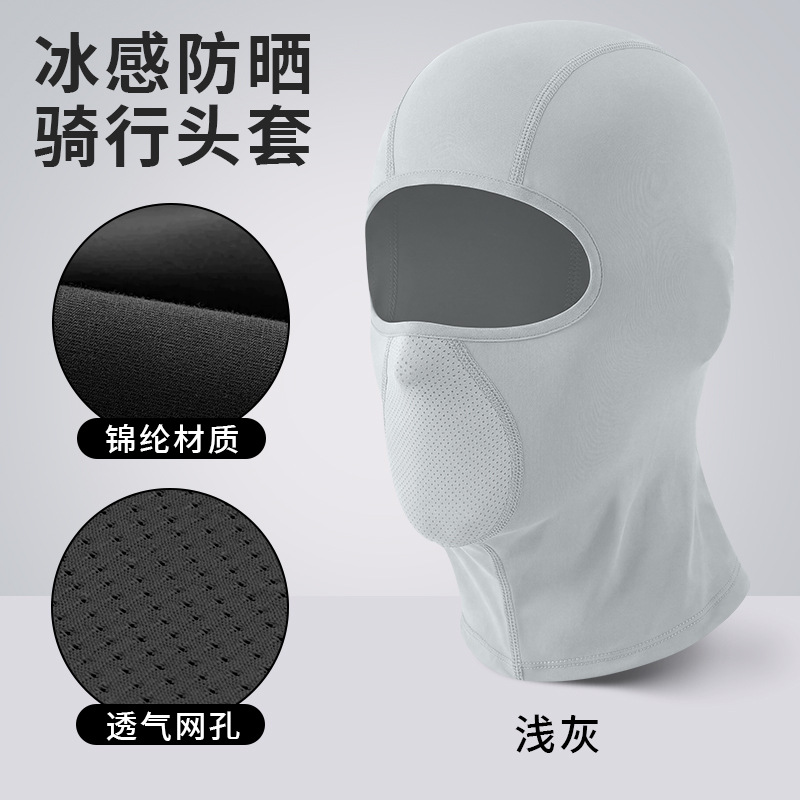 Light gray - [No eyeglass lens jack]