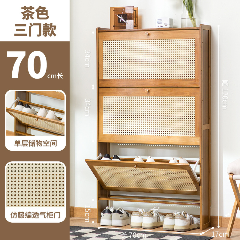 [Single layer 17cm] Three doors, 70cm long (brown)