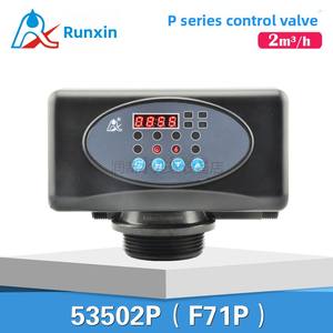 Runxin 2 Ton Filter Backwash otomatis, katup kontrol Perawatan air 6 Port 53502P F71P1 220V Inti pembuluh tekanan - Product Image 2