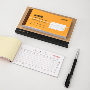 Deli Carbonless Triple Outbound Slip 175X87mm Accounting Use Book No.9391 - Product Image 2