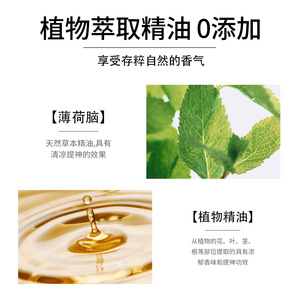 Inhalateur nasal NingPei Energy, liquide à base de plantes, rafraîchissement naturel pour soulager la fatigue - Product Image 2