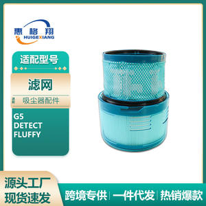 Cartucho de filtro reutilizable Dyson G5 Detect Fluffy para aspiradoras Dyson G5, pieza de plástico para uso doméstico, número de pieza D8149 - Product Image 5