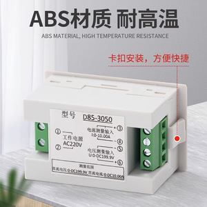 Chkl D85-3050 Digital Dc Voltmeter Amp Meter 4 Digits Lcd Display <b>Panel</b> Meter Single Phase 220 V Abs Material - Product Image 3