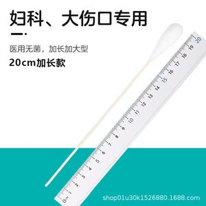 Hisopos ginecológicos de algodón desechables, estériles, de 20 cm de longitud, para exámenes ginecológicos en hospitales. - Product Image 4