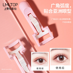 Lmltop Press Type Eyelash Curler 3006 Pink <b>Plastic</b> Integrated Handle For General Population - Product Image 4
