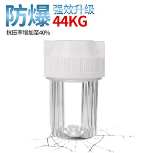 5 Inch Transparent Filter Bottle Pre Filter For <b>Water</b> Purifiers And <b>Dispensers</b> 2 In Interface Strong Compatibility - Product Image 5
