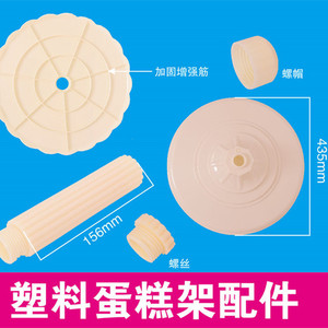 European Style <b>3</b> <b>Tier</b> <b>Cake</b> <b>Stand</b> ABS Plastic Multi Layer <b>Cake</b> Tray Wedding Party Dessert Display <b>Stand</b> - Product Image 4
