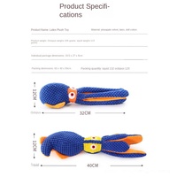 Jouet interactif en peluche pieuvre pour chien, résistant aux morsures, couineur, pour la mâchoire, vente en gros, transfrontalier, Zhejiang