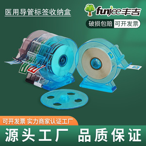 Funjee Catheter Label Storage <b>Box</b> Round Standing Type Magnetic Holder Medical Kit - Product Image 3