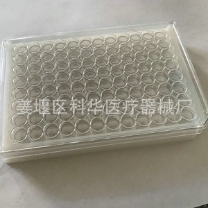 Placa Elisa de 96 Pocillos Kehua, Plástico, Fondo Plano, Estéril, Desechable, Para Uso en Laboratorio - Product Image 3
