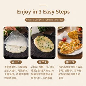 Panqueques Desmenuzados <span class=keywords><strong>Congelados</strong></span> de Congelación Rápida Certificados HALAL para Niños, Sabor Simple con Cebolla Verde - Product Image 6