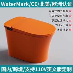 Inodoro Inteligente con Asiento Calefactado, Descarga por Sifón, 4L, Montaje en Suelo, Diseño Naranja - Product Image 5