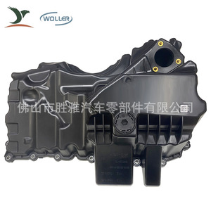 Adecuado para cárteres de aceite de motor BMW Serie 3, Serie 5, F18, N20 con junta de sellado. 11137618512 - Product Image 1
