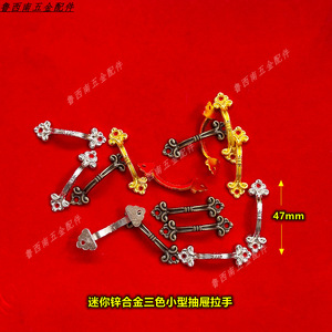 Tiradores Pequeños para Cajones de Aleación de Zinc, Color Plateado, Forma de Lazo, 47 mm, Accesorio de Decoración de Superficie - Product Image 4