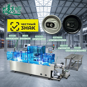 Machine de marquage laser automatique en ligne pour couvercles de canettes en aluminium, certifiée GS1, code DataMatrix pour la traçabilité Chestny Znak ASL BELGISI - Product Image 1