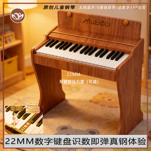 Piano digital de madera de 37 teclas para niños, instrumento musical para principiantes, versión de escritorio - Product Image 3