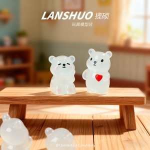 ตุ๊กตาหมีเรซิ่น Lanshuo ของตกแต่งสัตว์ขนาดเล็กสำหรับบ้าน ของตกแต่งโต๊ะทำงาน งานฝีมือ DIY โมเดลงานศิลปะ - Product Image 1
